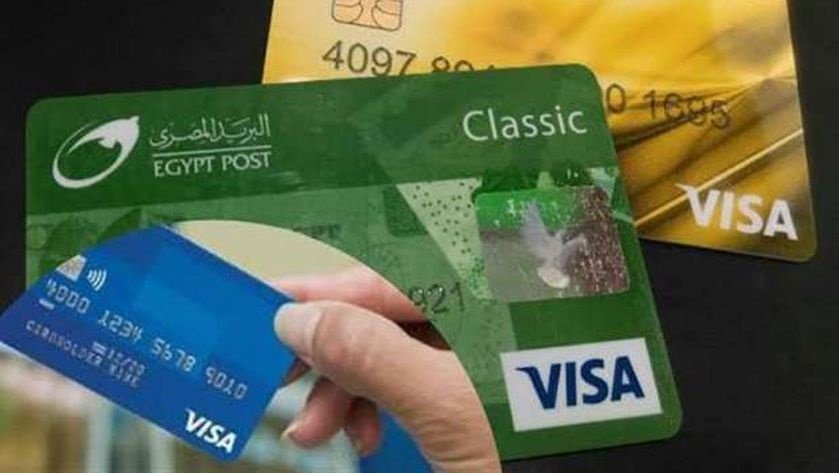 هل فيزا البريد المصري تسحب من أي بنك
