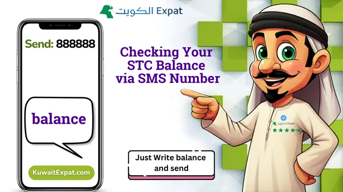 كيف تعرف رصيدك في “إس تي سي”؟ دليلك الشامل للبقاء متصلاً