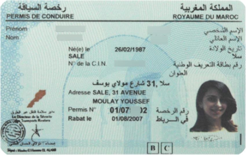 دليلك الشامل للحصول على رخصة القيادة في المغرب: من التقديم إلى الامتحان