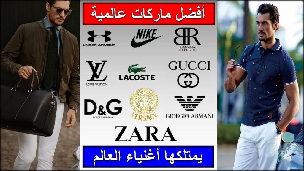 أفضل 10 ماركات ملابس تجمع بين الأناقة والهوية